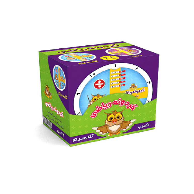 خرید گردونه ریاضی ضرب و تقسیم