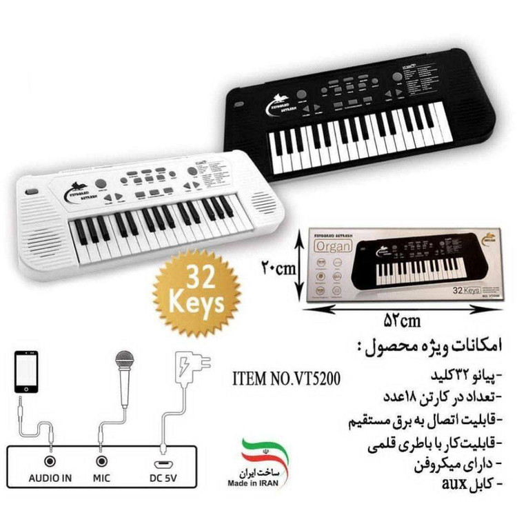 ارگ مدل ستایش