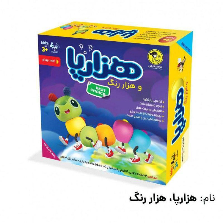 هزارپا هزار رنگ فکراوران