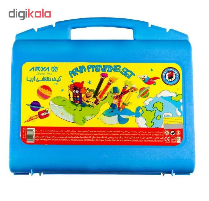 بسته نقاشی آریا مدل Briefcase