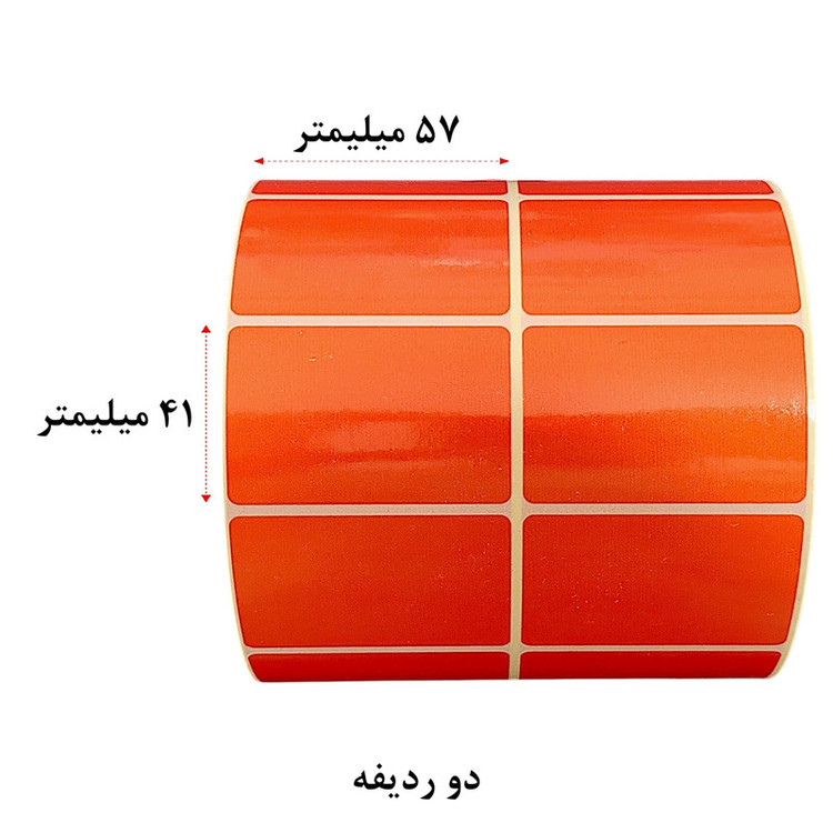 برچسب پرینتر لیبلزن پایتخت رول مدل P4157-3000