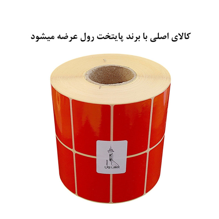 برچسب پرینتر لیبلزن پایتخت رول مدل P4157-3000