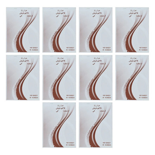 فاکتور فروش کد Fac02 بسته 10 عددی