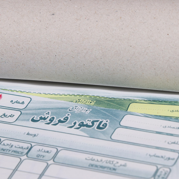 فاکتور فروش کد Crbnlss01 بسته 10 عددی