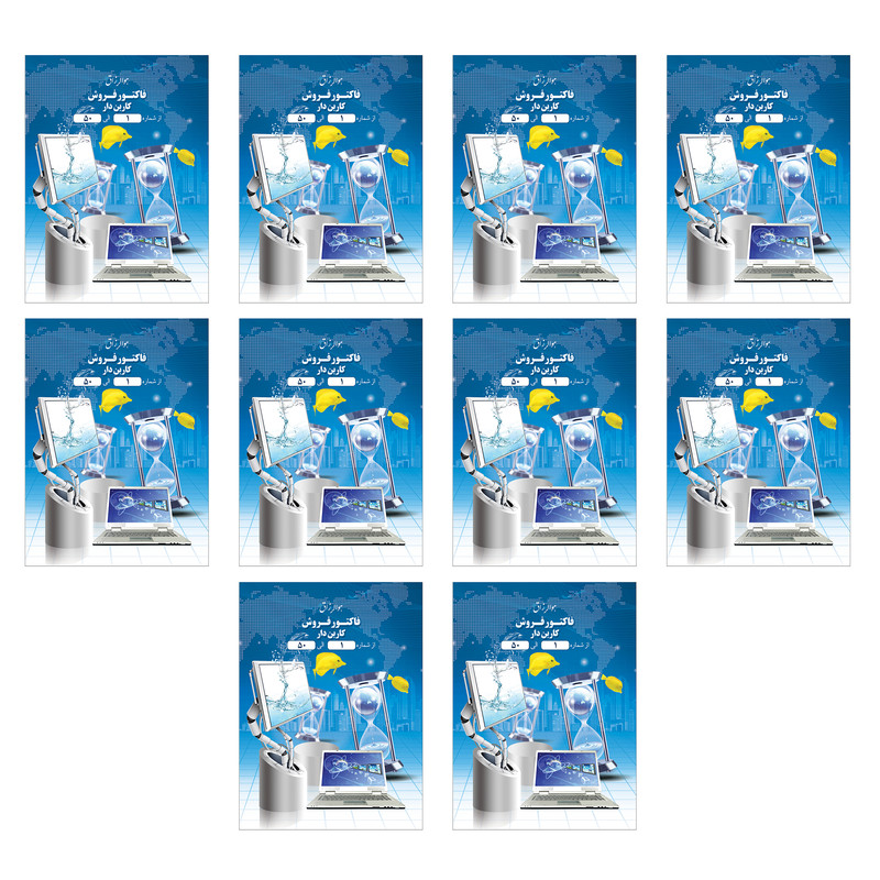 فاکتور فروش کد Crbnlss01 بسته 10 عددی