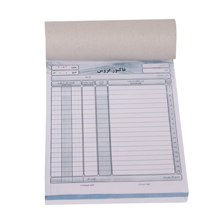 فاکتور فروش کد Crbnlss02 بسته 10 عددی