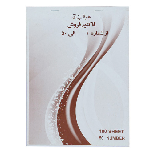 فاکتور فروش کد Fac01