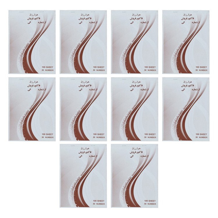 فاکتور فروش کد Fac03 بسته 10 عددی