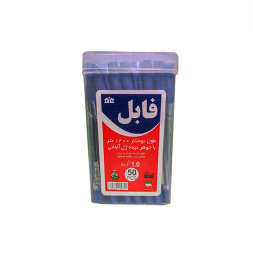 خودکار فابل مدل کلاسیک بسته 50 عددی